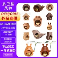 Customized Dopamine Wind Chime Japanese Style Wind Chime Japanese Style Door Bell Door Bell Pendant 