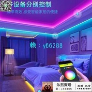 85折·USB藍牙聲控七彩RGB燈條 電視背景電腦顯示器led智能氛圍燈5V燈帶