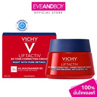 VICHY - Liftactiv B3 Retinol Night Cream (50ml.) วิชี่ ลิฟแอ็คทีฟ บี3 เรตินอล ครีม ไนท์