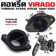 Exhaust Pipe YAMAHA VIRAGO XV400 XV535 Year 1988-2001
