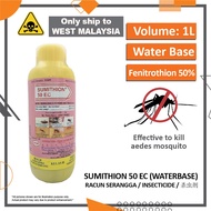Sumithion 50 EC Insecticide Mosquito Aedes Repellent Fogging racun serangga nyamuk fog 杀虫剂驱蚊药蚊油 (wat