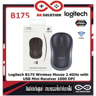 Logitech B175 Wireless Mouse 2.4GHz with USB Mini Receiver (เมาส์ไร้สาย usb) By AK Solution