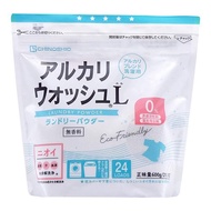 鹼性洗衣液 L 洗衣粉 無香型 600g