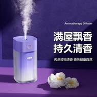 Aroma Diffuser Automatic Fragrance Household Indoor Lasting Bedroom Fragrance Spray Air Freshener Toilet Deodorant Handy Tool