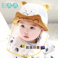 [Whole Store 10% off Refund Shopee Coins] Detachable Mask Style Newborn Epidemic Prevention Hat Baby
