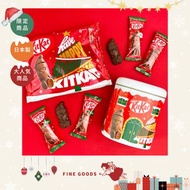 KitKat 聖誕節限定 聖誕老人 朱古力 日本 代購 日本直送 日本限定 限定商品 交換禮物 日本品牌 北海道 聖誕節 聖誕節禮物 朱古力 禮盒 聖誕節禮盒 聖誕節朱古力 聖誕老人 日本聖誕