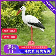 Courtyard Rockery Water View Bird Decoration Simulation Big White Crane Gray Egret Animal Model Wedd