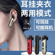 Dual-Use Walkie-Talkie Wireless Mini Micro Hair Salon Beauty Salon Restaurant Small Ear-Hanging Blue