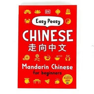 Easy Peasy ChineseDk - Mandarin Chinese for Beginners