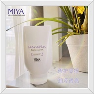 MIYA KERATIN MOIST LEAVE-IN TREATMENT 190ML