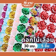 FW002 Sequin Flower 30 Mm. (5 Pieces) Decorative Flowers Decoration Sequins For Embroidery Clothes S