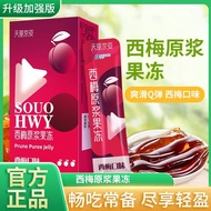 SOSO Fruit Vegetable Enzyme Jelly Genuine Product Prebiotic Probiotic Enzyme Plum Enzyme Green Plum 
