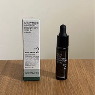 綠藤生機 GREENVINES 純粹保濕精華液 旅行瓶8ml