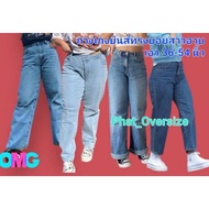 Boy Jeans Girl Waist 36-54 Inches