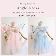 Children's Angel Dress Set Of 4 Pieces Wands Headbands Wings And Angle