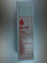 Bio oil