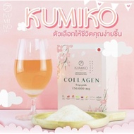 KUMIKO COLLAGEN TRIPEPTIDE 150,000MG