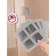 <![CDATA[Door & Window Mesh Repair Kit - 10cm x 10cm Patches (Pack of 6)]]>