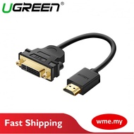 UGREEN HDMI Male to DVI Female Adapter Cable 15cm