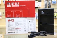 【日產旗艦】千工 NP-FC2 SONY F/FM系列 電池充電器 雙充 座充 Type-C USB F970 F750