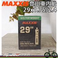 [Speed Park] MAXXIS Bicycle Inner Tube 29x1.75/2.4 (44/61-622) French Valve 48mm, Mountain Bike