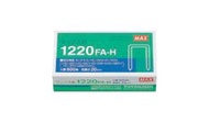 MAX 釘書機針 1220FA-H