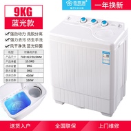 Semi-Automatic Twin-Tub Home Washing Machine 9kg