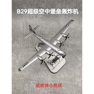 Collection 1/300 American World War II B29 Super Air Fortress Bomber Alloy Model Free Little Boy Nuc