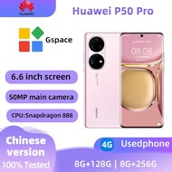 HUAWEI P50 Pro（4G）Snapdragon Unlocked 256GB All Colours Good Condition Android Original Used Phone
