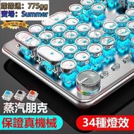 電競遊戲 機械鍵盤 電競鍵盤 機械式鍵盤 青軸鍵盤 軸鍵盤  鍵盤 青軸