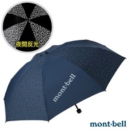 [MONT-BELL] Free > Night Reflective 40D Folding Umbrella 98cm REFLEC TREKKING Sunny Umbrella Umbrell