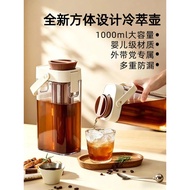 Cold Brew Coffee Pot Household Portable Cold Brew Teapot Large Capacity Cold Brew Fruit Teapot Ice B