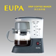 (展示品)EUPA 美式5人份咖啡機(灰白) TSK-1948A