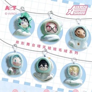 [Ready Stock] New Style Genuine Mori Yuman Valley Alien Stage Sunny Day Doll Series Mystery Box Peri