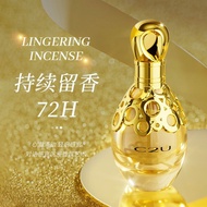 C c2u perfume lasting fragrance fragrance Fragrancecui beauty noble lady fragc2u perfume Long-lastin