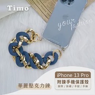 iPhone 13 Pro 專用短鍊 腕帶/掛繩/手提/手鍊式手機殼套 華麗壓克鍊- 藍色