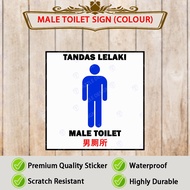 ️[ MALE TOILET ] 10X10CM SIGNS STICKER/ PELEKAT STICKER / SIGNAGE MAN TOILET STICKER / PELEKAT TANDA