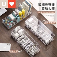 內地直送 - 收納手機充電器 充電線整理盒 透明分格電源線 繞線器 桌上型收納盒