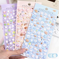 Shiny New Cartoon Foam Sticker Small Particle Bubble Sticker 3 3D Decorative Sticker 6O2Y