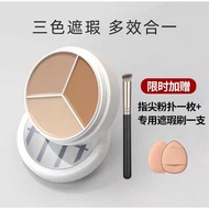 TFIT三色遮瑕膏TFIT Tricolor Concealer Invisible Pores Cover Dark Circles Acne Face Freckles Concealer