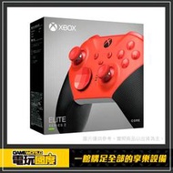 Xbox Elite 無線控制器 Series 2 輕裝版 菁英 二代 / 紅色 / 菁英手把 台灣代理版【電玩國度】