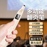 Multifunctional Digital Display Laser Pointer PPT Pointer pen for page turning, conference presentat