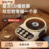 C cd Record Player Bluetooth Speaker Album cd Four-in-One Player cd Audio Gift Fan Dedicated