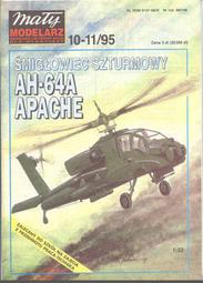 《紙模家》阿帕契 Hughes AH-64a Apache  1:33 紙模型套件*免運費*