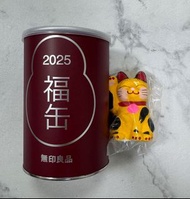 無印良品 2025福罐 確定款