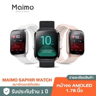 Maimo Saphir SmartWatch สมาร์ทวอทช์ นาฬิกาสมาทวอช นาฬิกาโทรได้ นาฬิกาโทรศัพท์ นาฬิกาออกกำกาย