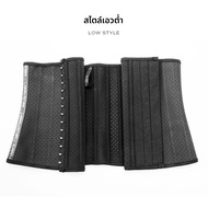 LARA STAR | เข็มขัดพยุงท้อง