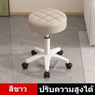 HOULYSE สตูล ปรับได้ เก้าอี้แต่งหน้า ม้านั่งกลม เก้าอี้ทำเล็บทำผม สตูลวางเท้าแบบยกได้ในบ้านสไตล์ โมเ