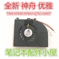 Suitable for Shenzhou TW8 Elegant HP840 HP860 HP870 QTN5 L840T L580T Fan