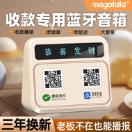 PROMOSI KHAS BUKA KEDAI BARUWechat Receive Money Reminder Speaker QD Code Receipt Code Voice Broadca